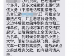 贵定对付老赖：刘小姐被老赖拖欠货款