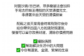 贵定遇到恶意拖欠？专业追讨公司帮您解决烦恼